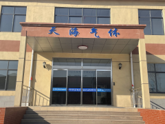 氧气工厂